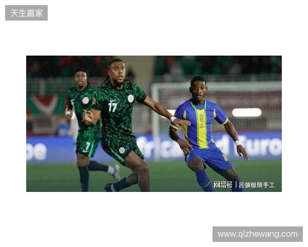 尼日利亚2-1坦桑尼亚，伊沃比两送助攻，卢克曼破门