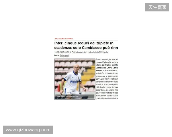 ESPN:皇马明夏免签科纳特和于帕的可能性基本为零 ESPN:皇马明夏免签科纳特和于帕的可能性基本为零