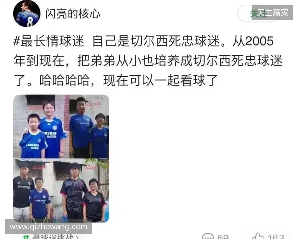 2026最球迷挑战重磅回归,往届名场面看完直接DNA动了