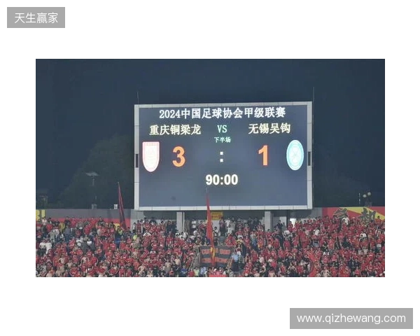 2026赛季比赛日Vlog3——成都蓉城3-3重庆铜梁龙 2026赛季比赛日Vlog3——成都蓉城3-3重庆铜梁龙