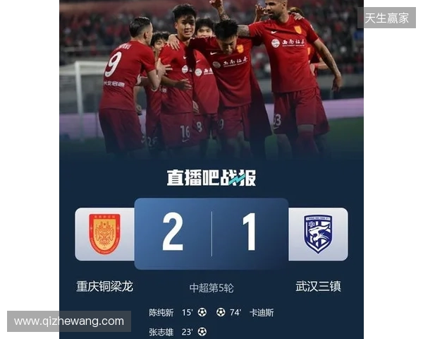 登顶中超!十人铜梁龙2-1三镇5轮不败 杜月徵染红张志雄造两球 登顶中超!十人铜梁龙2-1三镇5轮不败 杜月徵染红张志雄造两球